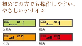 初めての方でも操作しやすい、やさしいデザイン